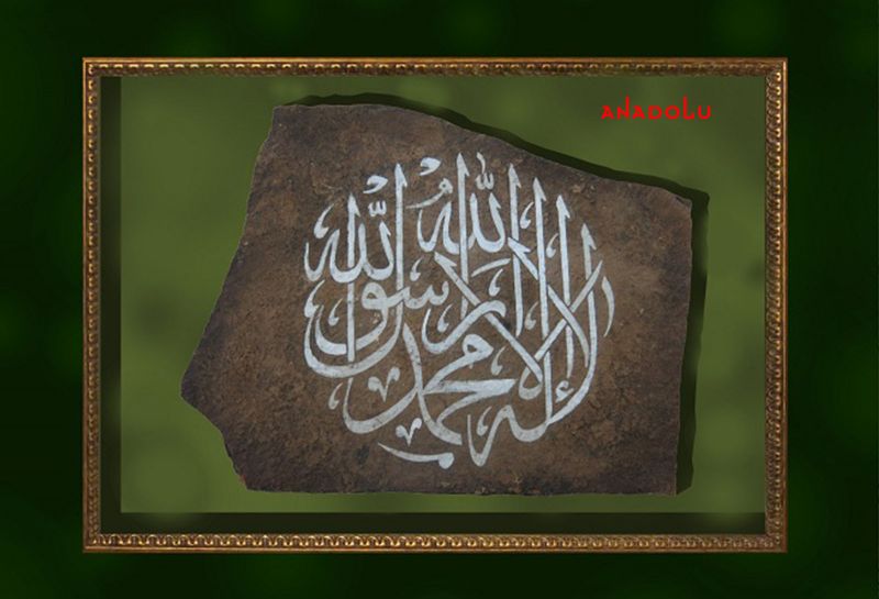 Anadolu Güzel Sanatlar Hat Çizim Çalışmaları Diyarbakır