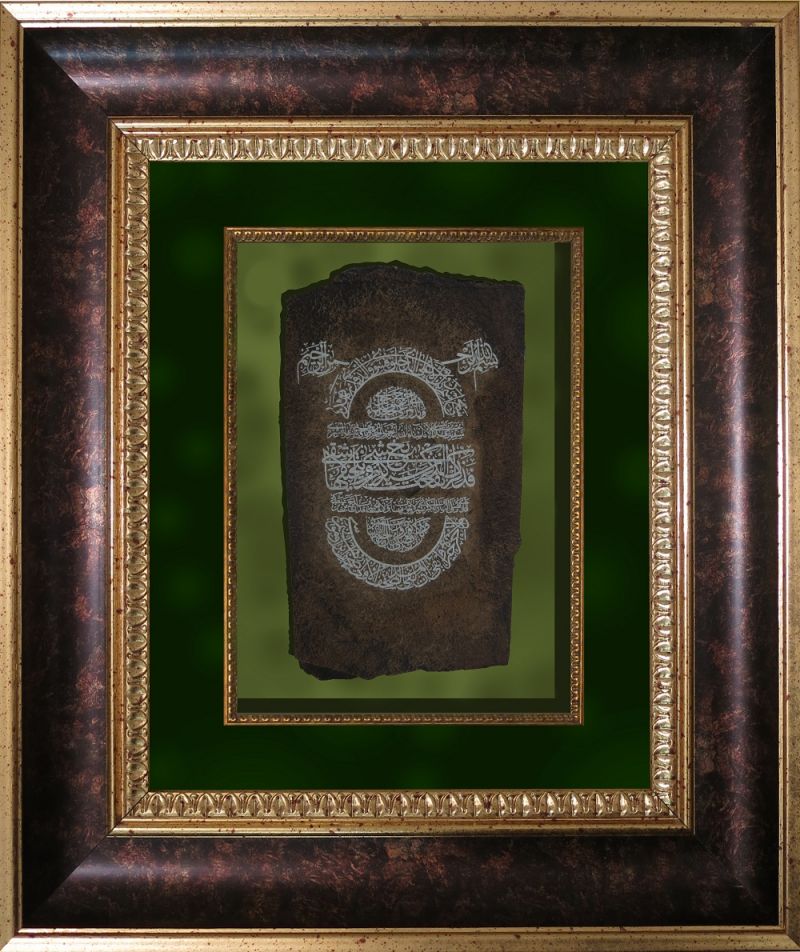 Arapca Yazı Kursları Diyarbakır