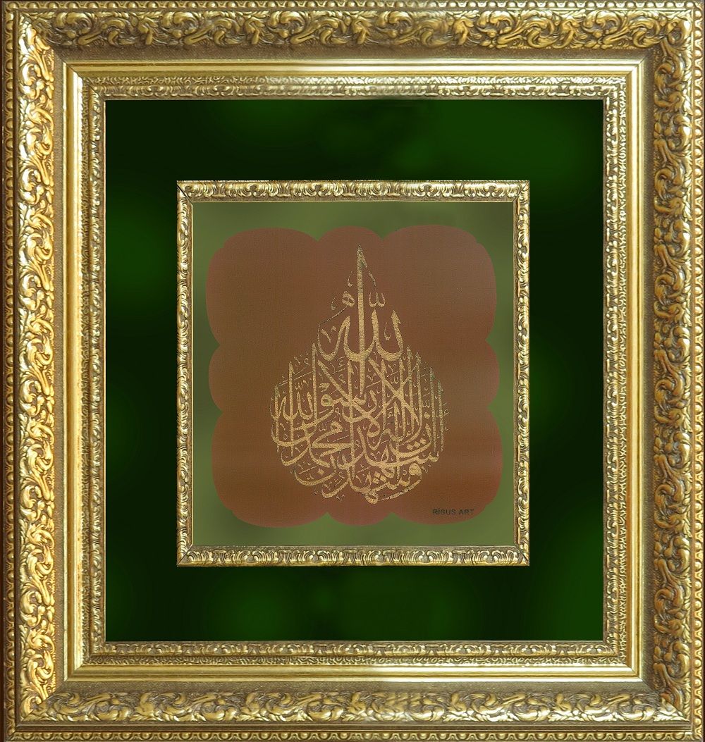 Deri Üzerine Hat Çalışmaları Diyarbakır